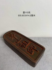 712_沉香木茅山祖师令牌，内有响铃。