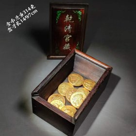 693_乾清宫红木盒珍藏，罗马金币九枚。