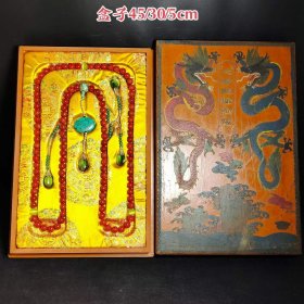 665_大清乾隆年制双龙戏珠漆器盒，珍藏缠丝红玛瑙朝珠一盒。
