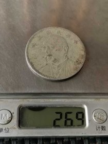 44_纯银老银元 袁世凯 七分脸 中华民国三年 壹圆
