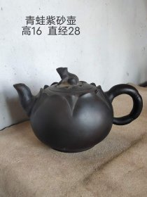 404_大尺寸青蛙紫砂壶一把，壶盖上的莲蓬子可以活动，全品无磕碰。
