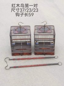 423_红木鸟笼一对，带一对笼钩子，无修无残，保存完好，正常使用。