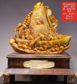 186_精品田黄石(友清作)“一帆风顺，前程似锦”摆件
尺寸：高58cm 宽45cm
重43.1斤