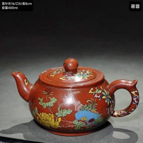 638_蒋蓉老师紫砂壶作品，彩绘紫砂壶