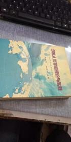 中国人类学的理论与实践