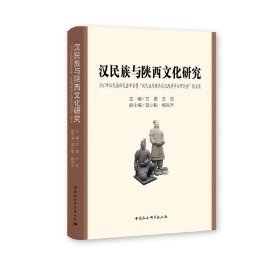 从集聚到均衡：中国经济增长的产业与空间匹配机制研究