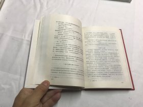 钢铁是怎样炼成的  精装