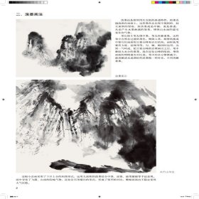 山水画泼墨泼彩画法 中国画名家画法解读 孙克信编 泼彩画法泼墨山水画技法 张大千泼墨山水画技法创新临摹范本作品欣赏杨柳青画社