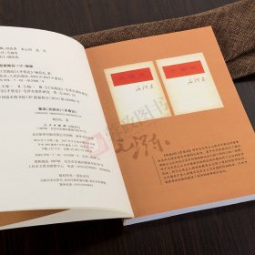 2022新版重读《实践论》《矛盾论》原文毛泽东思想原版 重读论持久战毛泽东选集全套恩格斯马克思主义哲学著作党政书籍党建读物