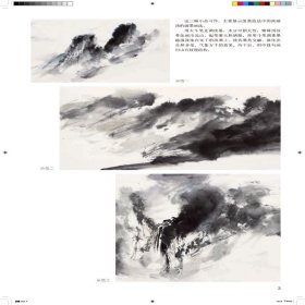 山水画泼墨泼彩画法 中国画名家画法解读 孙克信编 泼彩画法泼墨山水画技法 张大千泼墨山水画技法创新临摹范本作品欣赏杨柳青画社