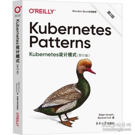 Kubernetes设计模式 第2版（影印版）