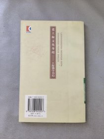 老上海文化奇葩:上海佛学书局