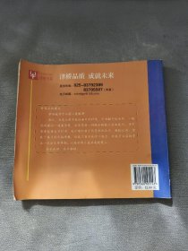 一日一题轻松学奥数（小学2年级）（双色版）