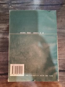 中华人民共和国邮票目录.1997年版