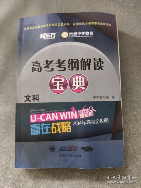 天利38套 2017浙江省新高考数学变式挑战150分