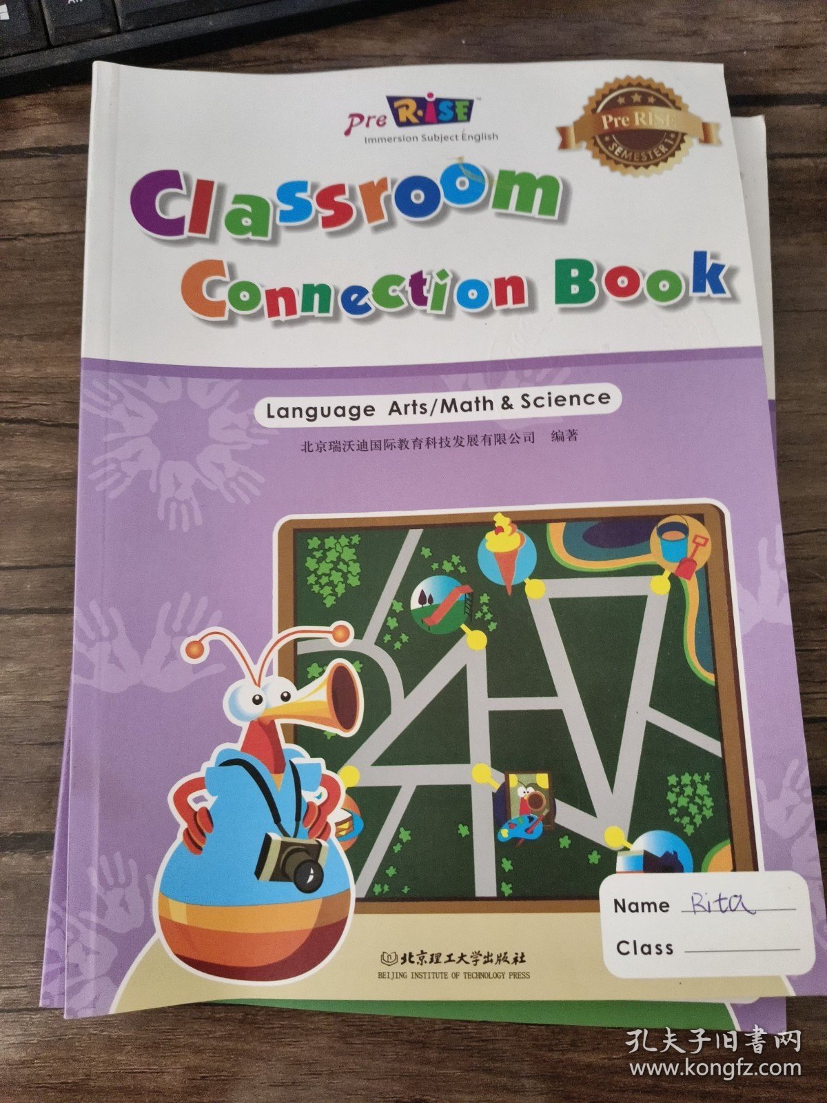 classroom cinnection book 两本合售如图