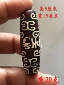 48_藏传天珠 六字真言