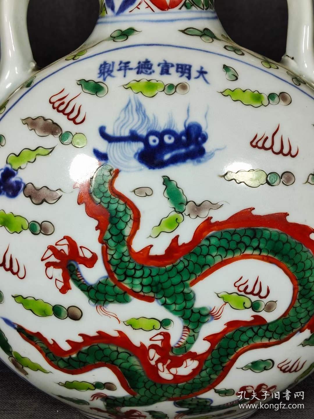 47_美品·款式“大明宣德年制”精工细作满工五彩龙纹双耳葫芦瓶
