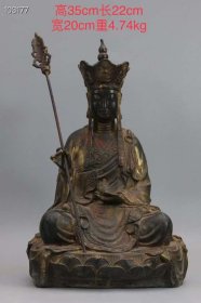 9_紫铜鎏金地藏王菩萨神像一尊