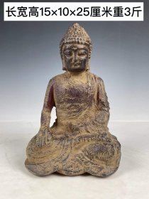 93_旧藏清代琥珀佛像，保存完好
