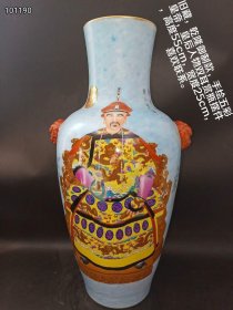 33_旧藏，乾隆御制款，手绘五彩皇帝，皇后人物双耳赏瓶摆件，高度55cm，宽度25cm，喜欢联系。