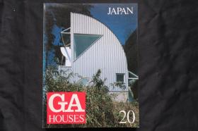 GA HOUSES 20 日本住宅