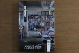 EL croquis中文版 177+178 Lacaton&Vassal 拉卡通和瓦萨尔 1993-2015 特价图书 统一顺丰