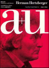 a+u 1991年4月增刊 1959-1990　Herman Hertzberger
