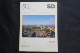 SD 1982年5月 伊斯坦布尔的建筑