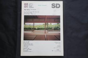 SD 1982年1月 堀口舍己