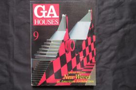 GA HOUSES 9 New Waves in American Architecture 2