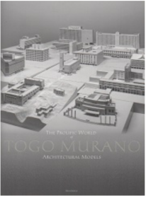 村野藤吾世界建筑模型  THE PROLIFIC WORLD of TOGO MURANO -ARCHITECTURAL MODELS 英语版2016