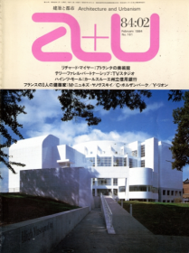 a+u 1984年2月 バートン・マイヤーズの计画案