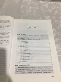 寒江独钓：Windows内核安全编程（含光盘）