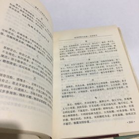 唐宋八大家散文全集 欧阳修散文全集（上下）精装