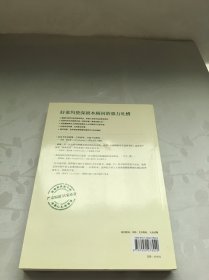 你的剧本逊毙了！100个化腐朽为神奇的对策（修订版）