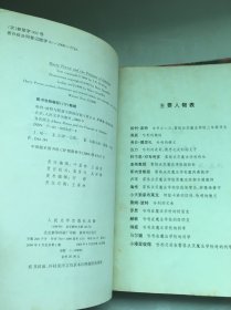 哈利波特（全7册一版一印）正版淡绿色纸张4-7有防伪水印