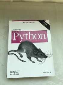 学习Python 第五版（影印版）