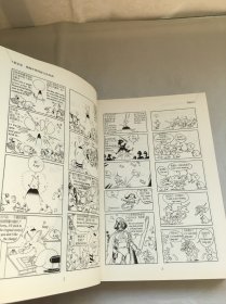 蔡志忠漫画中国传统文化经典：西游记（中英文对照版）