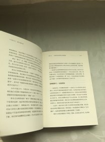 行为设计学：掌控关键决策