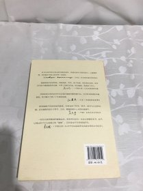 巴坦加里的瑜伽经 （新版）