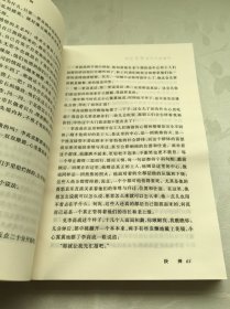 抉择