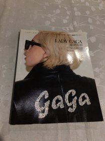 偶像系列003 ：Lady Gaga 秘密相册【无盘】