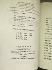哈利波特（全7册一版一印）正版淡绿色纸张4-7有防伪水印