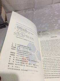 激光增材制造宏微纳结构植入物（英文版）