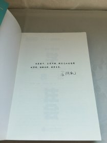 2020年注册会计师官方考试辅导书教材注会 税法 每天45分钟学注会 备考学习过关中华会计网校梦想成真