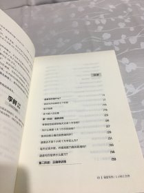 语音写作：1小时1万字