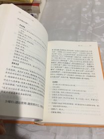 左传（上下册缺中册）2册合售