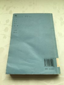 抉择