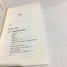 关键绩效指标：KPI的开发、实施和应用(原书第3版)